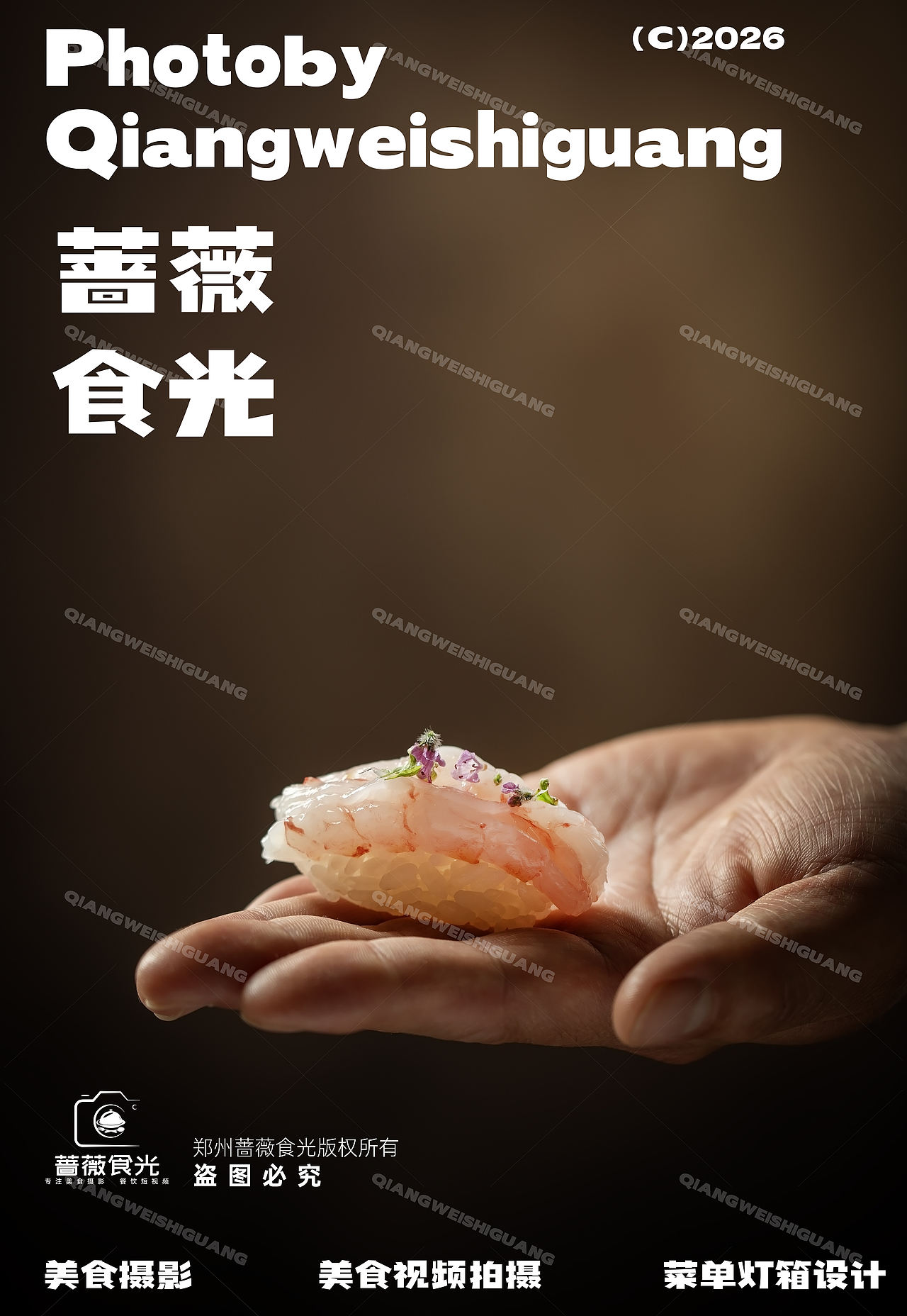 日料手握寿司拍摄（图ZNDA5MDUzODA4） - 美食摄影 - 站酷设计师蔷薇食光原创素材 - 站酷ZCOOL