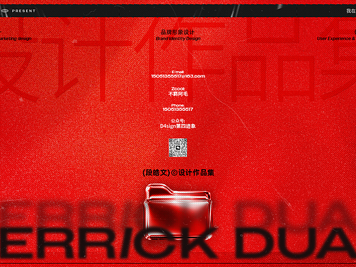 derrick24-26项目整理