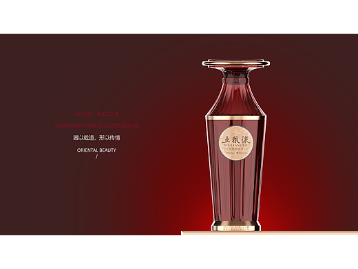 提福灯酒-五粮液白酒包装设计