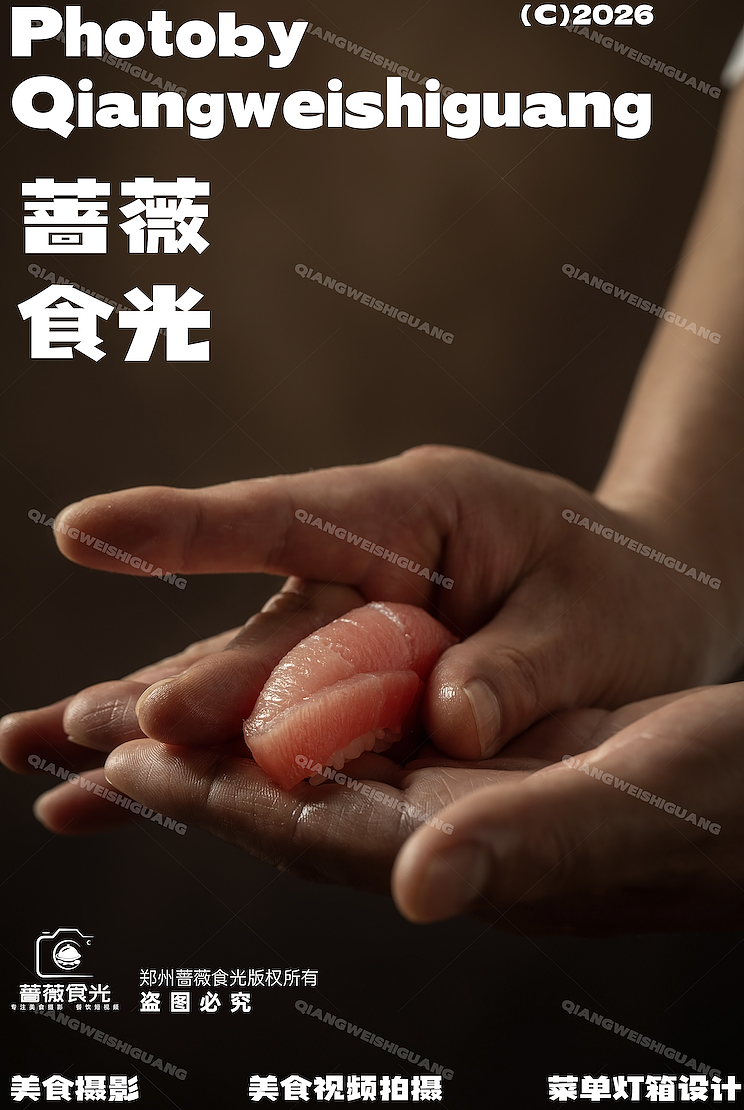 日料手握寿司拍摄（图ZNDA5MDU0OTc2） - 美食摄影 - 站酷设计师蔷薇食光原创素材 - 站酷ZCOOL