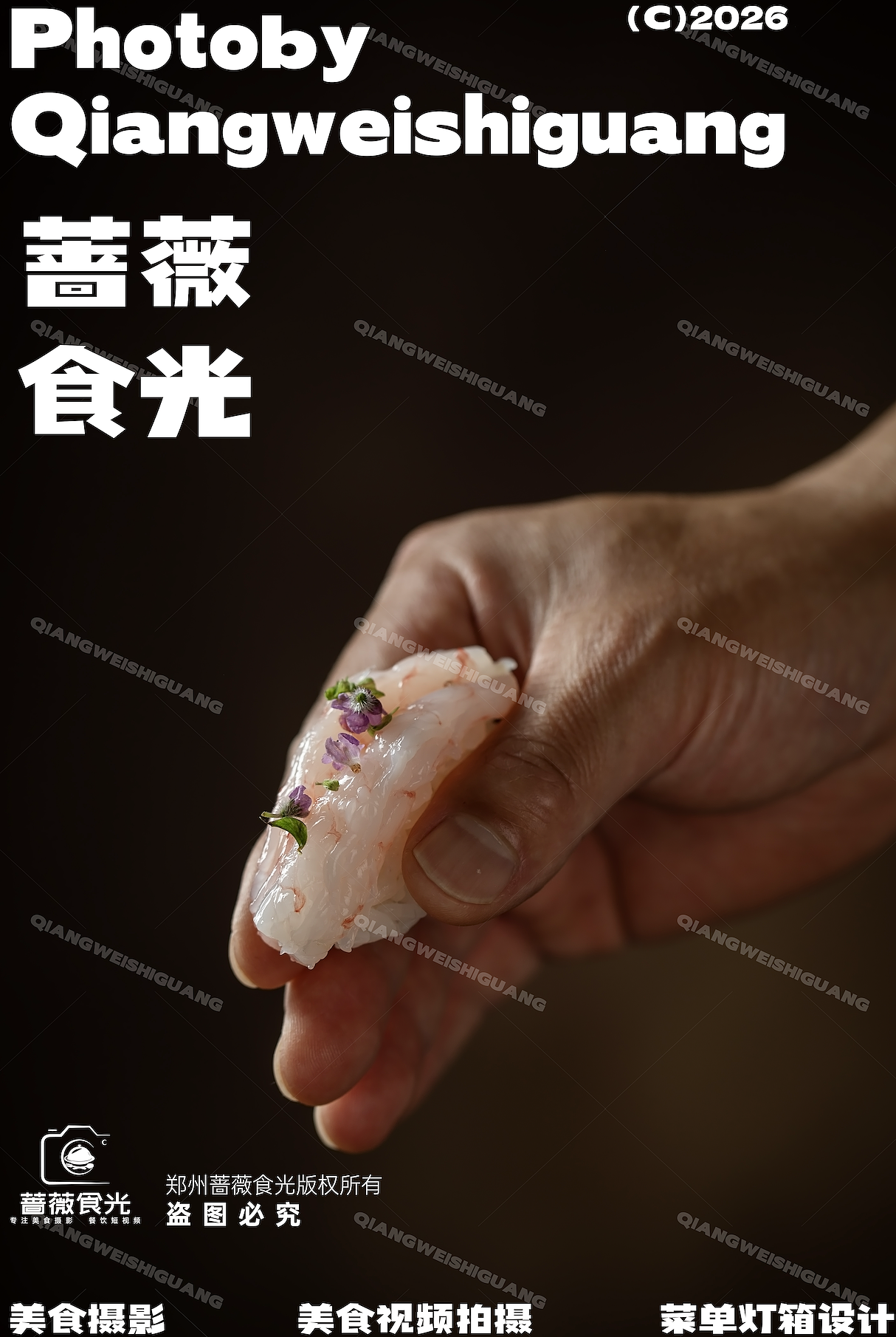 日料手握寿司拍摄（图ZNDA5MDU0OTk2） - 美食摄影 - 站酷设计师蔷薇食光原创素材 - 站酷ZCOOL
