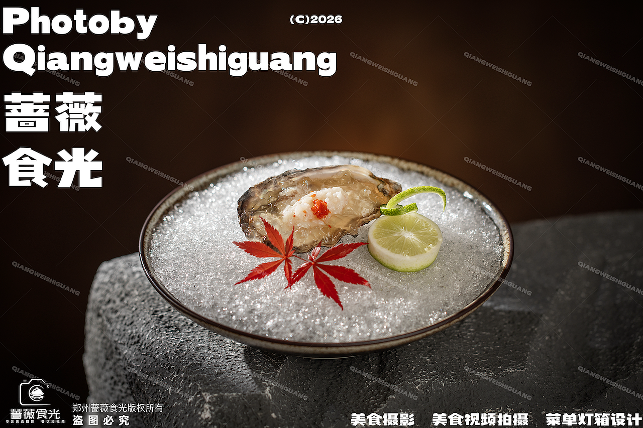 日料手握寿司拍摄（图ZNDA5MDU1MDEy） - 美食摄影 - 站酷设计师蔷薇食光原创素材 - 站酷ZCOOL