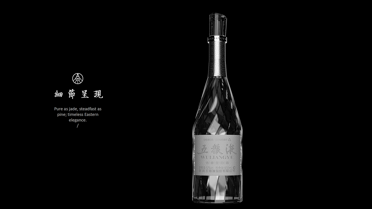 清辉竹韵-五粮液白酒包装设计（图ZNDA5MDU1MDQw） - 生活用品 - 站酷设计师江茳翞原创素材 - 站酷ZCOOL