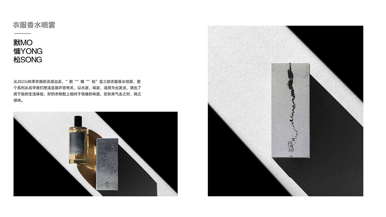 THROBBING（图ZNDA5MDU5MDQ4） - 品牌 - 站酷设计师LIULIAN榴莲原创素材 - 站酷ZCOOL
