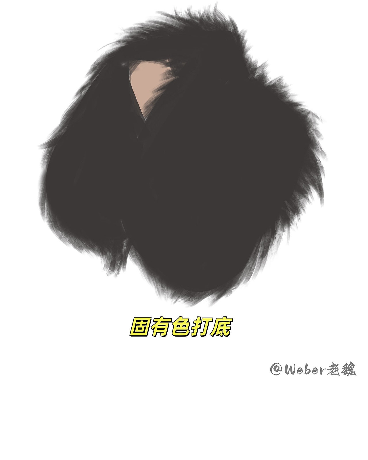 【绘画教程】从基础到进阶的毛绒质感绘画过程。（图ZNDA5MDU5ODQ4） - 游戏原画 - 站酷设计师拾艺Weber老魏原创素材 - 站酷ZCOOL