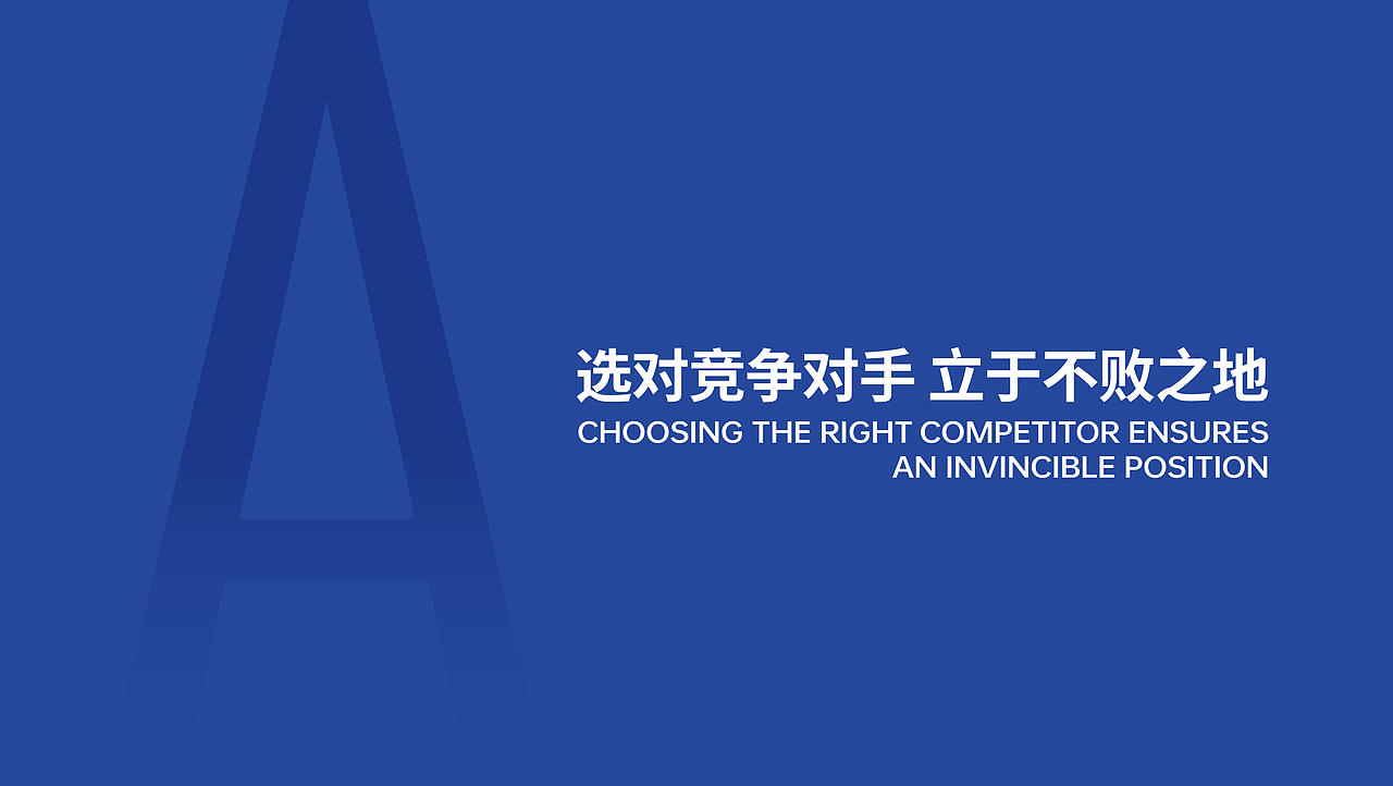 到壹品牌案例 | 逐鹿,不止于代工--逐鹿品牌设计(图ZNDA5MDYwOTAw) - 品牌 - 站酷设计师到壹品牌原创素材 - 站酷ZCOOL