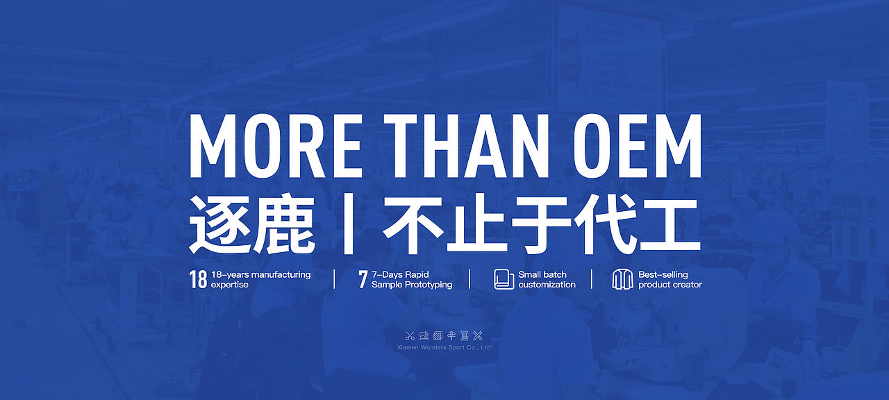 到壹品牌案例 | 逐鹿,不止于代工--逐鹿品牌设计(图ZNDA5MDYwOTE2) - 品牌 - 站酷设计师到壹品牌原创素材 - 站酷ZCOOL