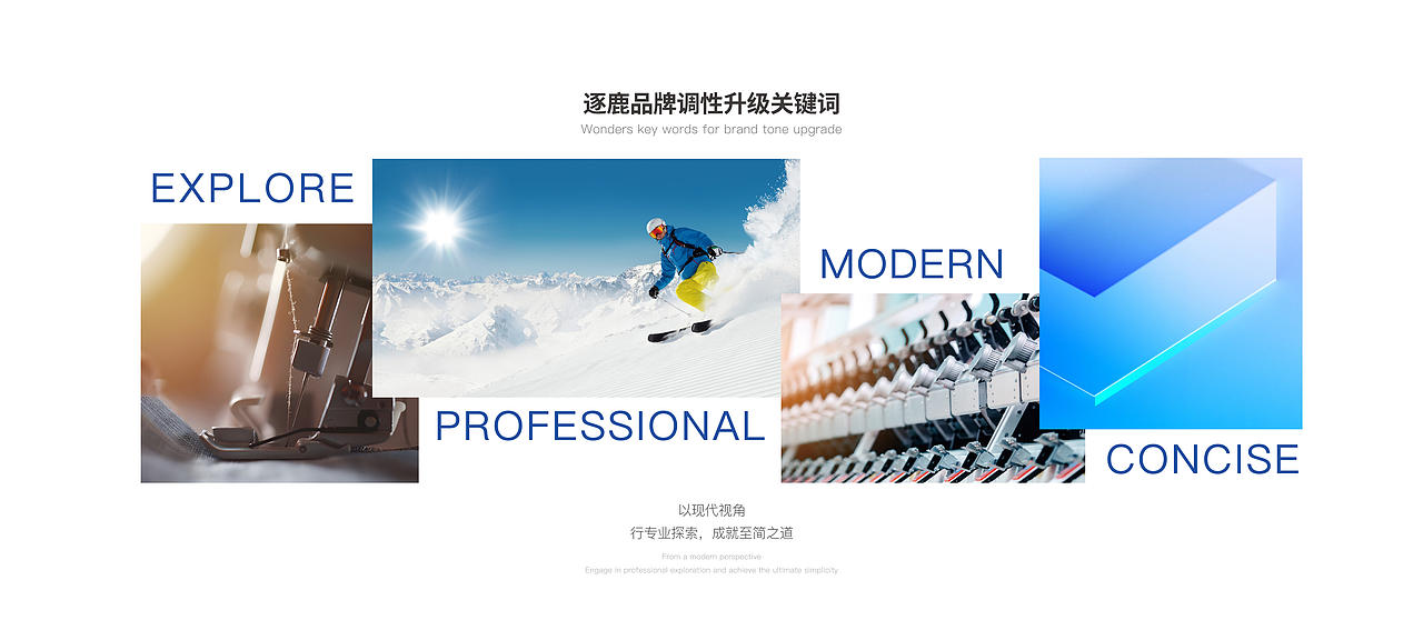到壹品牌案例 | 逐鹿,不止于代工--逐鹿品牌设计(图ZNDA5MDYwOTU2) - 品牌 - 站酷设计师到壹品牌原创素材 - 站酷ZCOOL