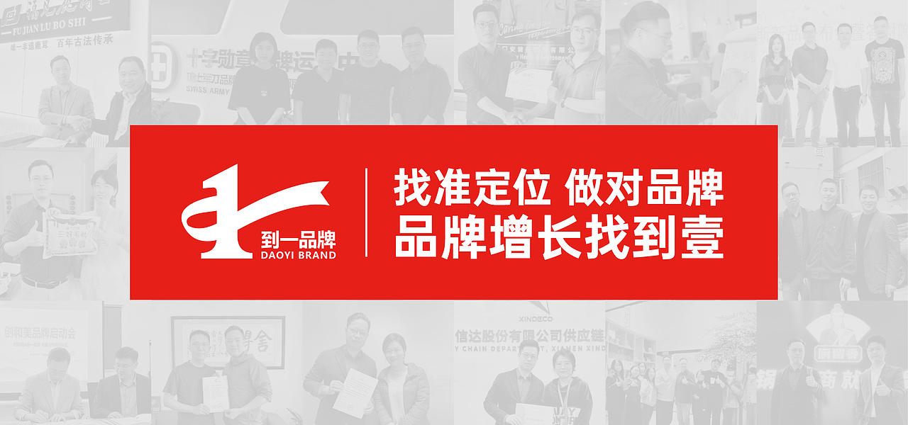 到壹品牌案例 | 逐鹿,不止于代工--逐鹿品牌设计(图ZNDA5MDYyMzQ4) - 品牌 - 站酷设计师到壹品牌原创素材 - 站酷ZCOOL