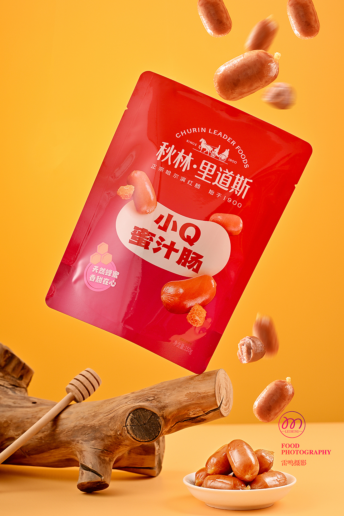 《里道斯小Q肠休闲零食》美食 产品 哈尔滨雷鸣摄影（图ZNDA5MDY1NjI0） - 产品摄影 - 站酷设计师雷鸣摄影原创素材 - 站酷ZCOOL