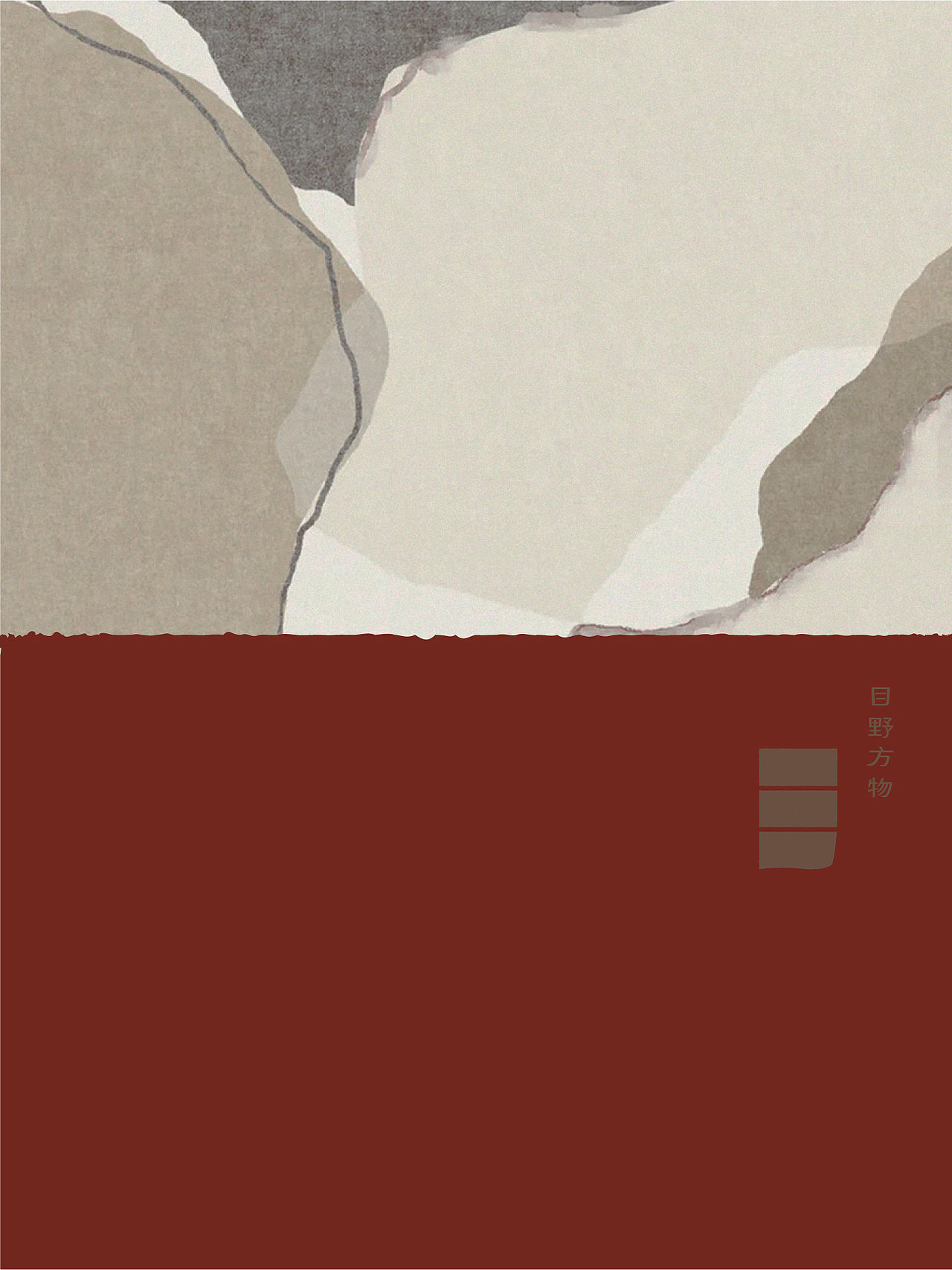 单人旁Studio Radic|目野方物(图ZNDA5MDY3MzA0) - 品牌 - 站酷设计师单人旁设计原创素材 - 站酷ZCOOL