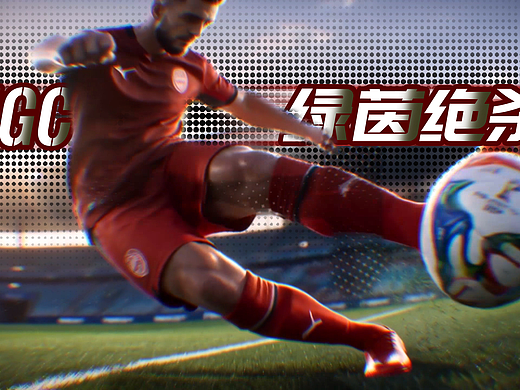绿茵绝杀！AICG世界杯战靴超燃宣传片 2026美加墨FIFA
