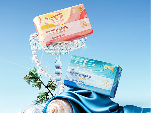 精油香氛皂系列包装