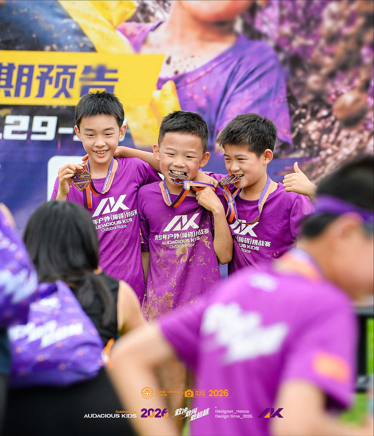 AK青少年户外(障碍)挑战赛(图ZNDA5MDc2NjI4) - 品牌 - 站酷设计师禾作文创原创素材 - 站酷ZCOOL