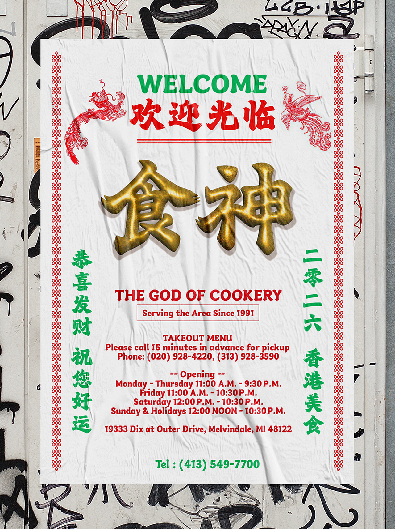 新字速递 | 字魂北魏劲楷（图ZNDA5MDc3Njg0） - 字体/字形 - 站酷设计师字魂创意字库原创素材 - 站酷ZCOOL