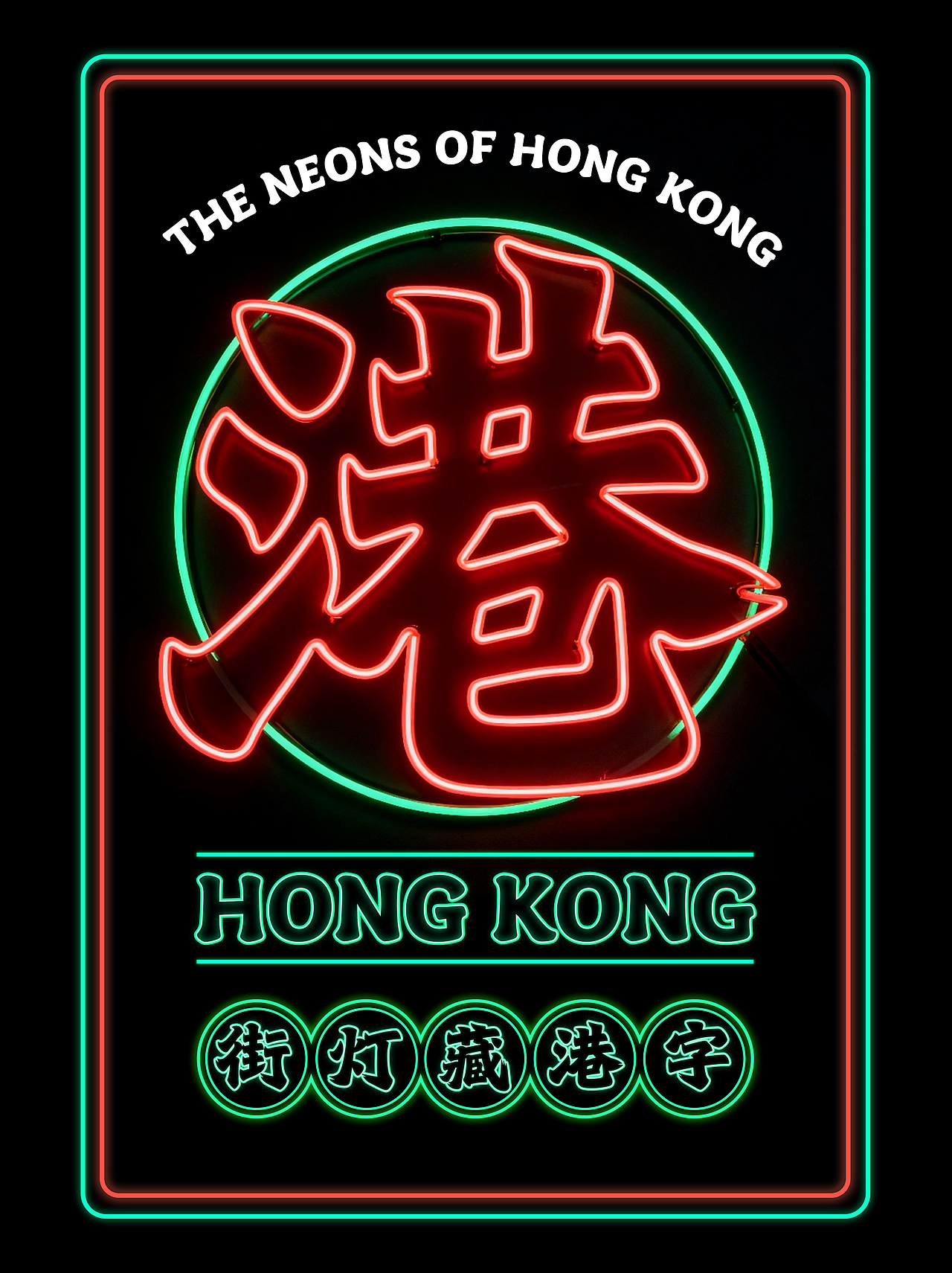 新字速递 | 字魂北魏劲楷（图ZNDA5MDc3Njky） - 字体/字形 - 站酷设计师字魂创意字库原创素材 - 站酷ZCOOL