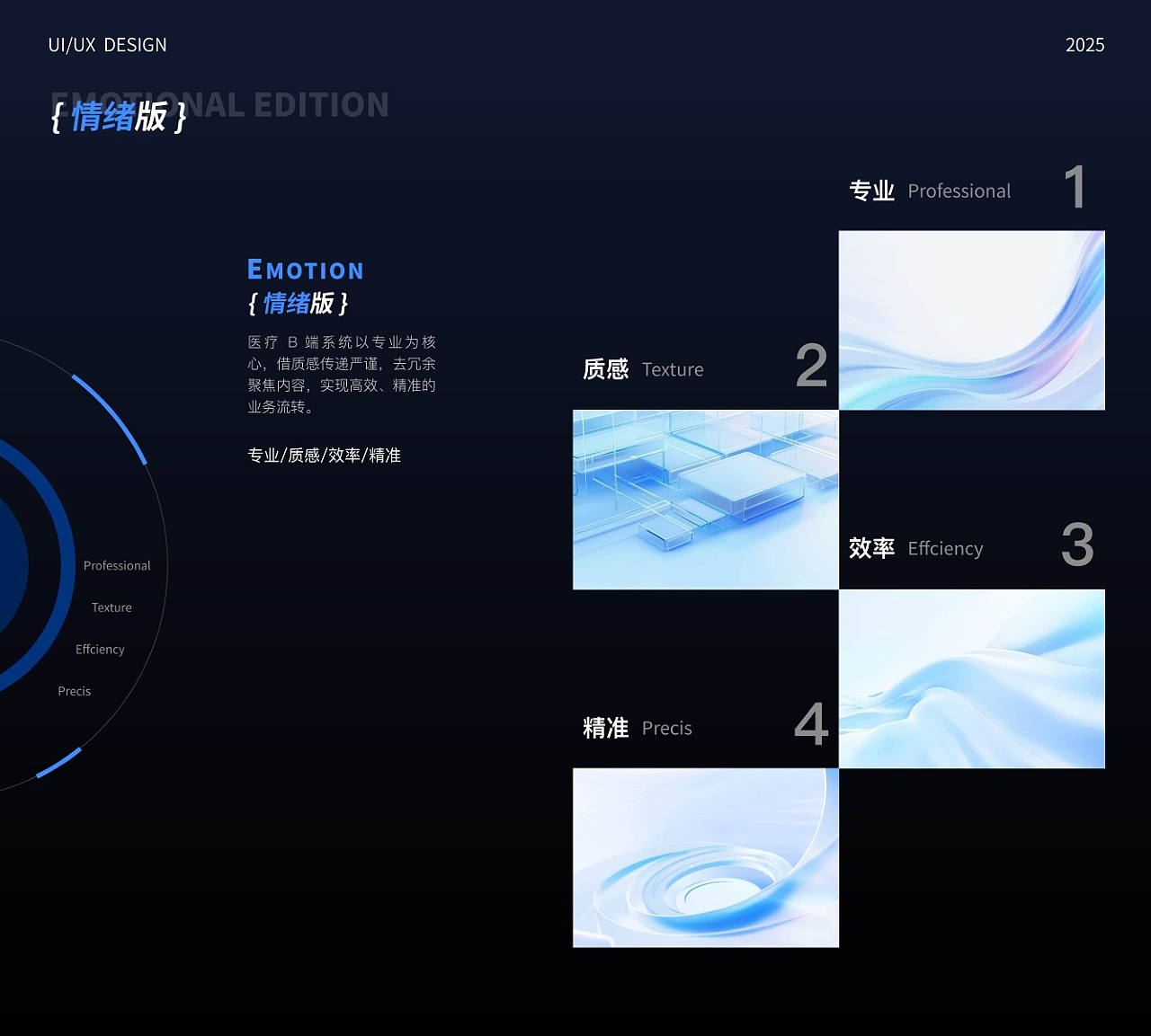 UI作品集（图ZNDA5MDc4MDU2） - APP界面 - 站酷设计师江上酒6原创素材 - 站酷ZCOOL