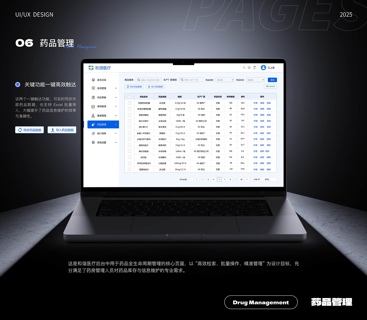 UI作品集（图ZNDA5MDc4MTA0） - APP界面 - 站酷设计师江上酒6原创素材 - 站酷ZCOOL