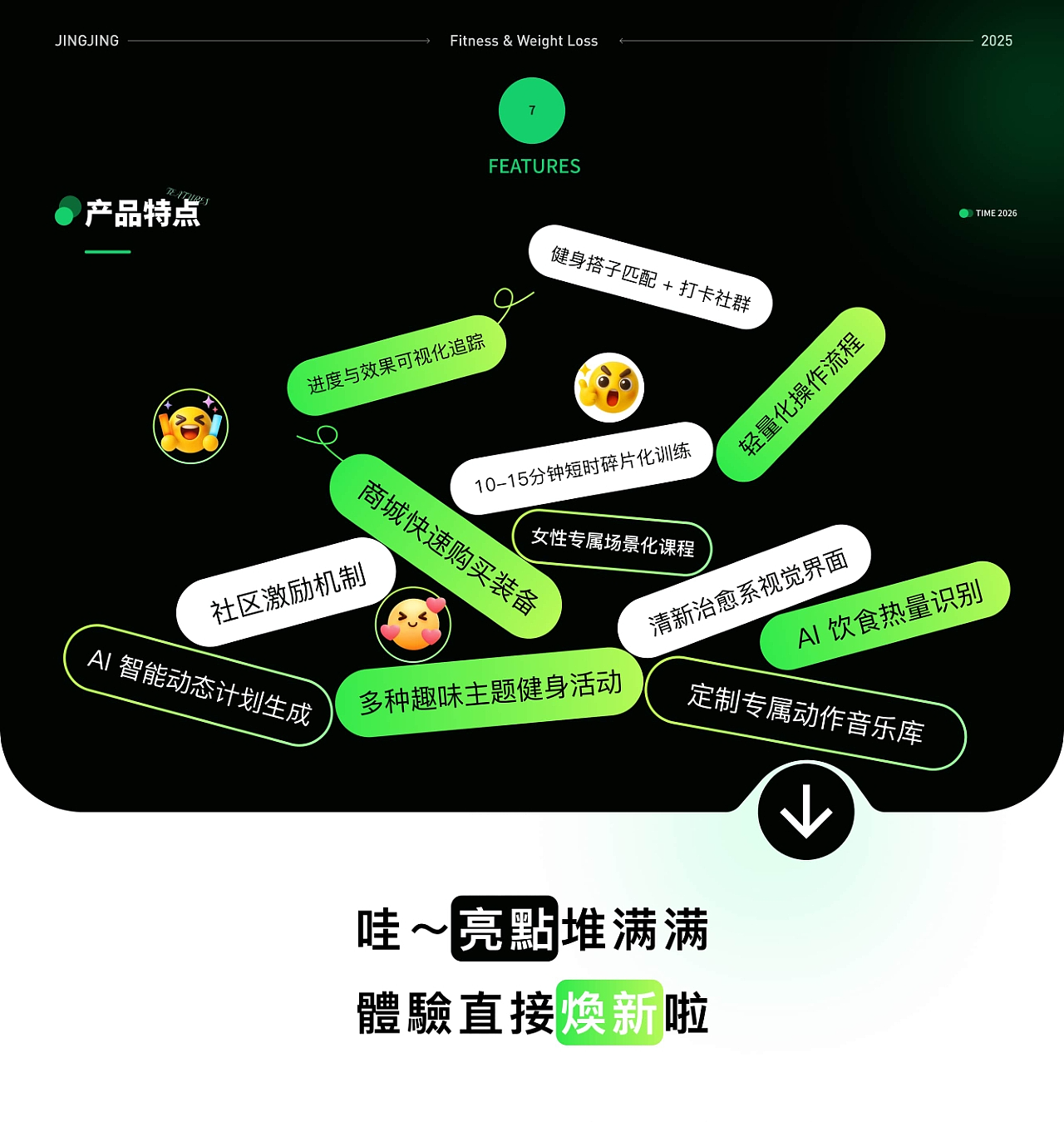 UI作品集（图ZNDA5MDc3ODc2） - APP界面 - 站酷设计师江上酒6原创素材 - 站酷ZCOOL