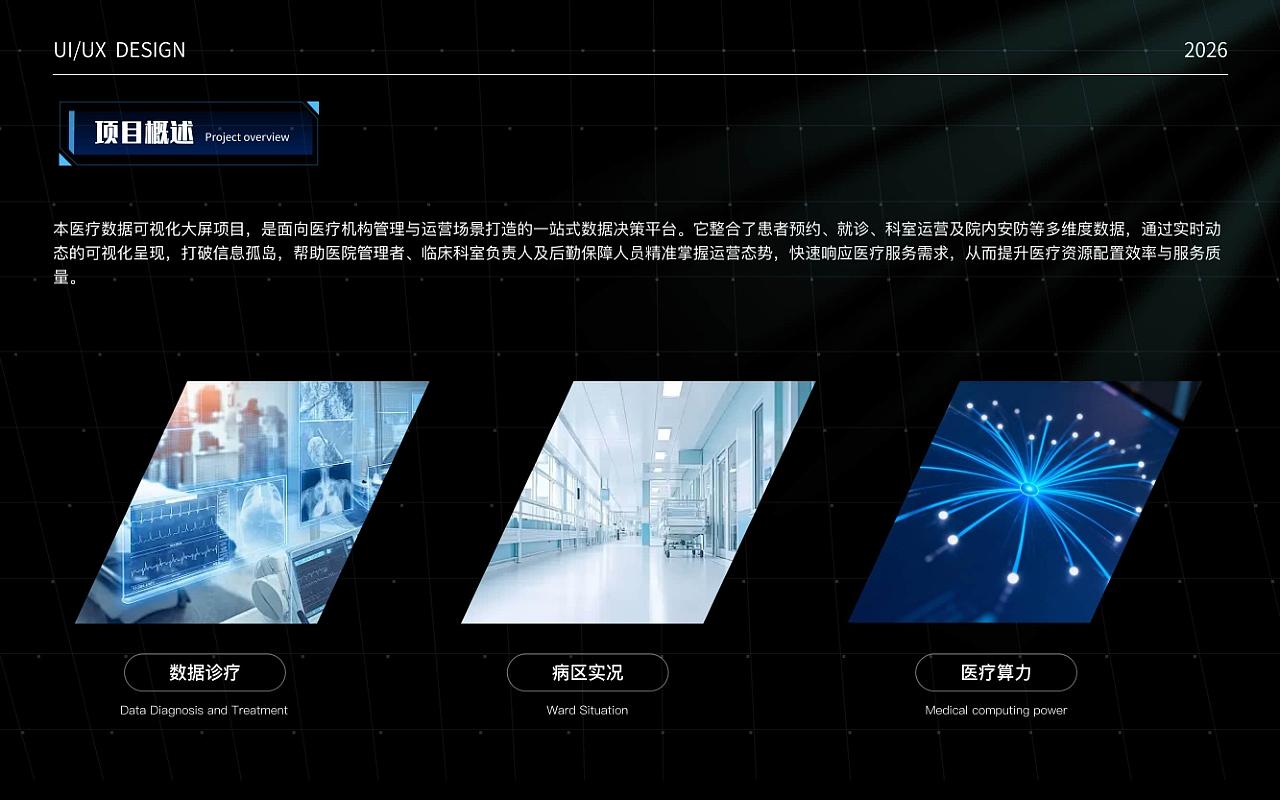 UI作品集（图ZNDA5MDc4MDA0） - APP界面 - 站酷设计师江上酒6原创素材 - 站酷ZCOOL