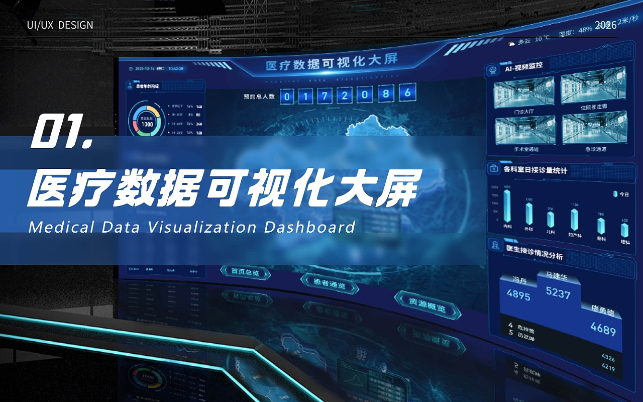 UI作品集（图ZNDA5MDc4MDAw） - APP界面 - 站酷设计师江上酒6原创素材 - 站酷ZCOOL