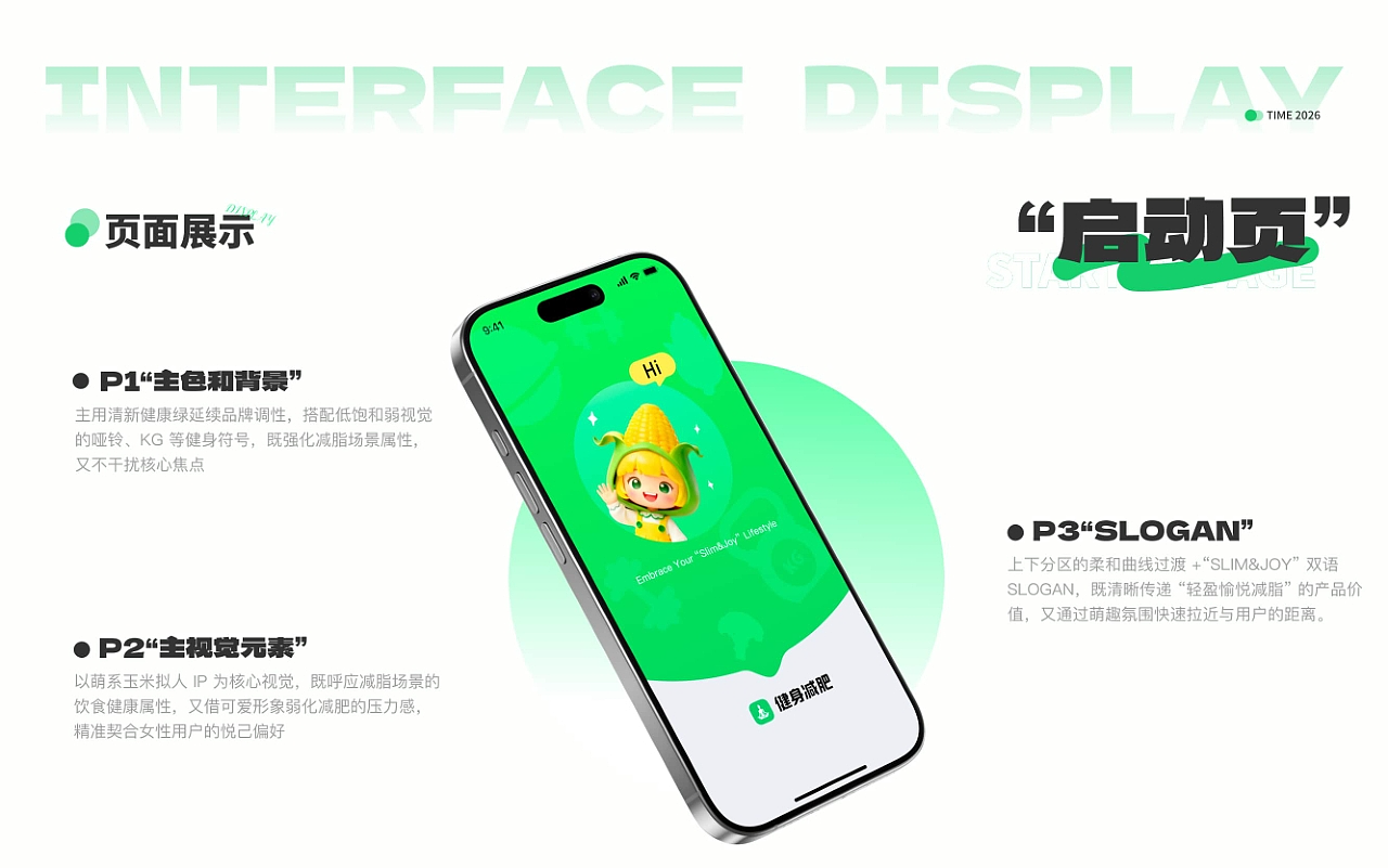 UI作品集（图ZNDA5MDc3OTA0） - APP界面 - 站酷设计师江上酒6原创素材 - 站酷ZCOOL