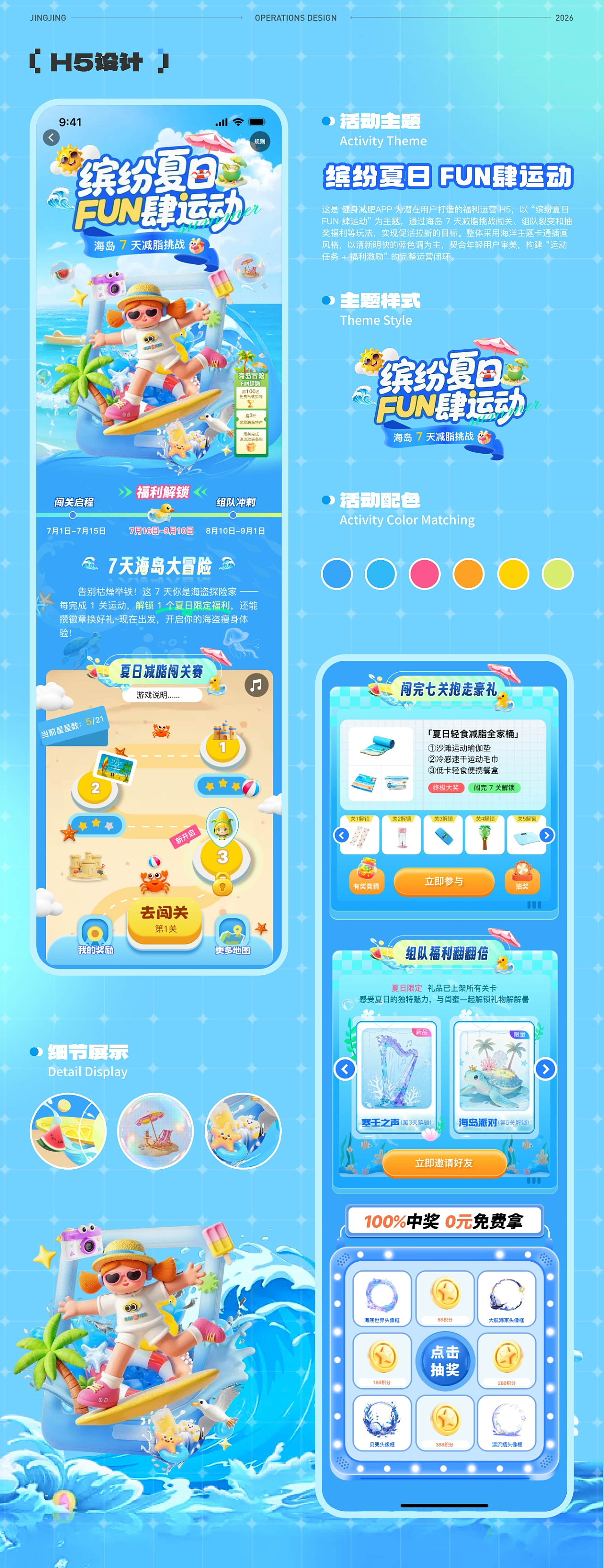 UI作品集（图ZNDA5MDc3OTY4） - APP界面 - 站酷设计师江上酒6原创素材 - 站酷ZCOOL