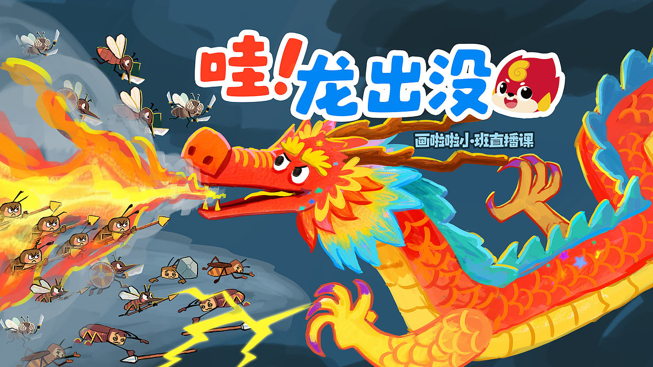 2026年的一些图。（图ZNDA5MDc5MjE2） - 儿童插画 - 站酷设计师熊大申原创素材 - 站酷ZCOOL