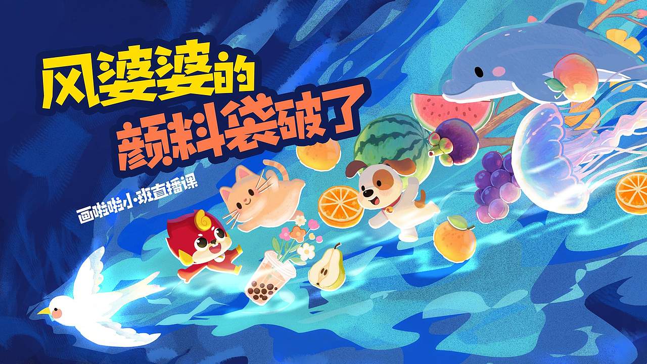 2026年的一些图。（图ZNDA5MDc5MjIw） - 儿童插画 - 站酷设计师熊大申原创素材 - 站酷ZCOOL