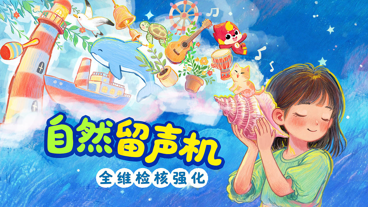 2026年的一些图。（图ZNDA5MDc5MjQ0） - 儿童插画 - 站酷设计师熊大申原创素材 - 站酷ZCOOL