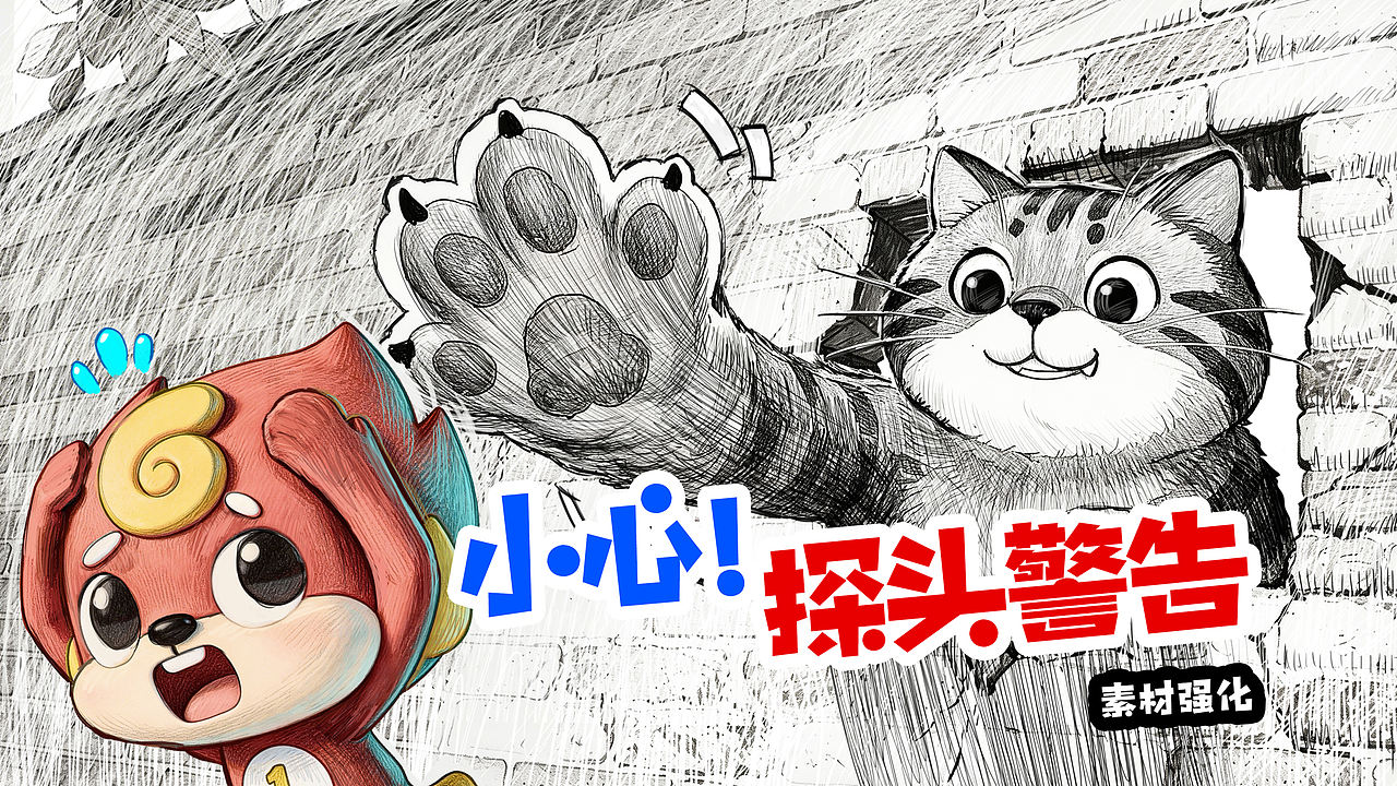 2026年的一些图。（图ZNDA5MDc5MjUy） - 儿童插画 - 站酷设计师熊大申原创素材 - 站酷ZCOOL