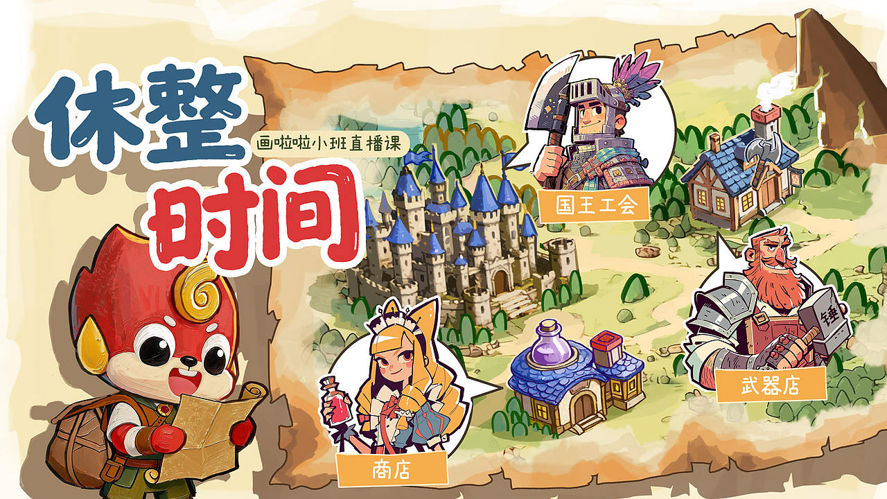 2026年的一些图。（图ZNDA5MDc5MjY0） - 儿童插画 - 站酷设计师熊大申原创素材 - 站酷ZCOOL