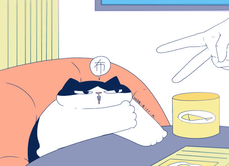 猫咪日常｜2026.6月合集（图ZNDA5MDg0MTQw） - 创作习作 - 站酷设计师蟹味喵酱原创素材 - 站酷ZCOOL