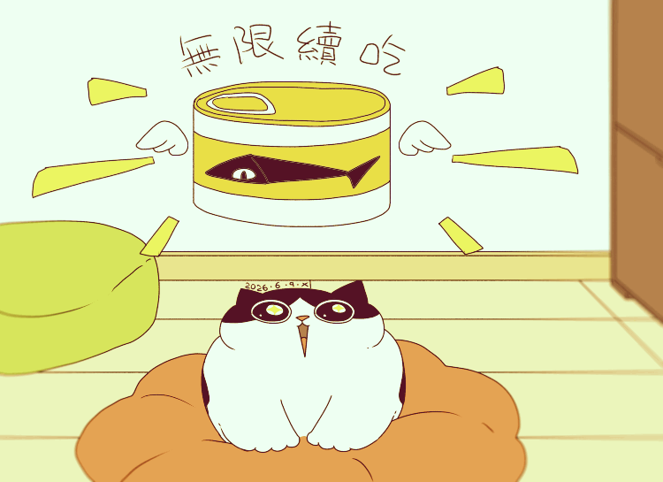 猫咪日常｜2026.6月合集（图ZNDA5MDg0MTMy） - 创作习作 - 站酷设计师蟹味喵酱原创素材 - 站酷ZCOOL