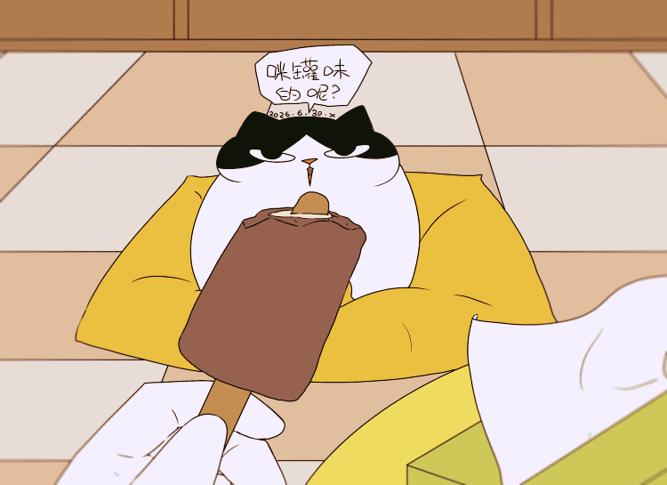 猫咪日常｜2026.6月合集（图ZNDA5MDg0MjE2） - 创作习作 - 站酷设计师蟹味喵酱原创素材 - 站酷ZCOOL