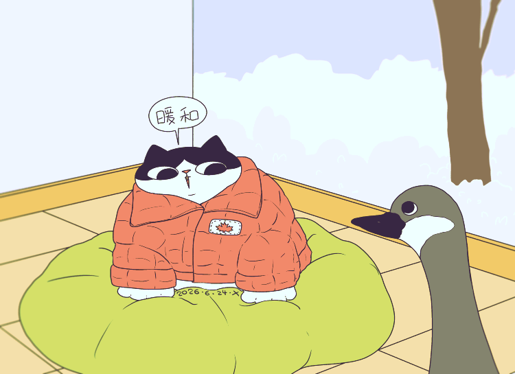 猫咪日常｜2026.6月合集（图ZNDA5MDg0MTky） - 创作习作 - 站酷设计师蟹味喵酱原创素材 - 站酷ZCOOL