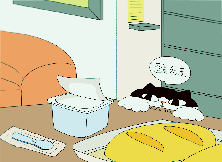 猫咪日常｜2026.6月合集（图ZNDA5MDg0MjEy） - 创作习作 - 站酷设计师蟹味喵酱原创素材 - 站酷ZCOOL