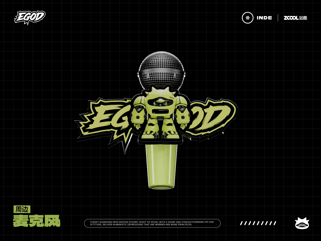 EGOD・破界者（图ZNDA5MDg0NDAw） - 人物/生物 - 站酷设计师图鸽什么设计呀原创素材 - 站酷ZCOOL