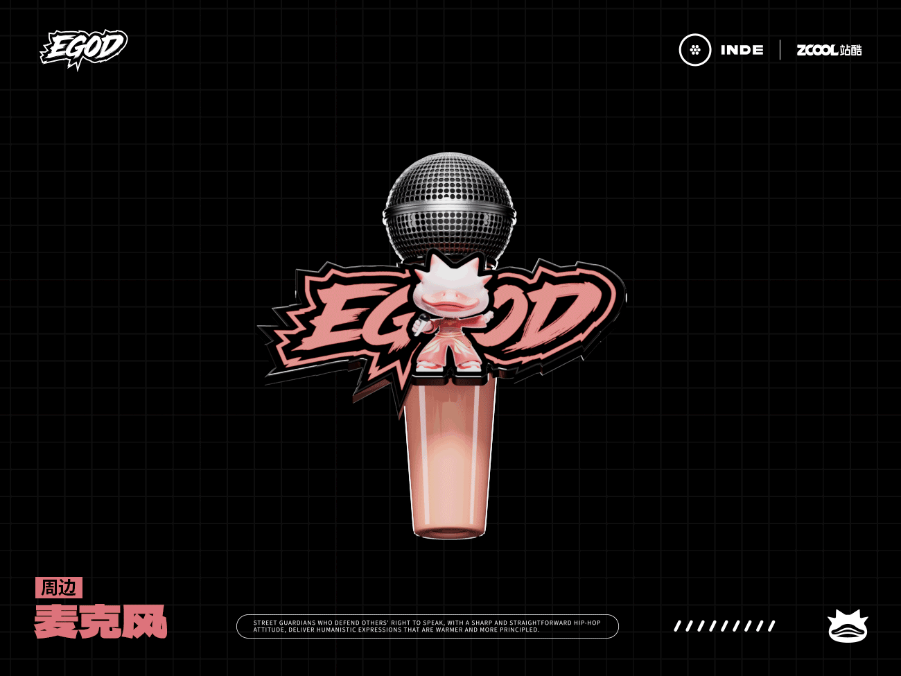 EGOD・破界者（图ZNDA5MDg0NDQ0） - 人物/生物 - 站酷设计师图鸽什么设计呀原创素材 - 站酷ZCOOL