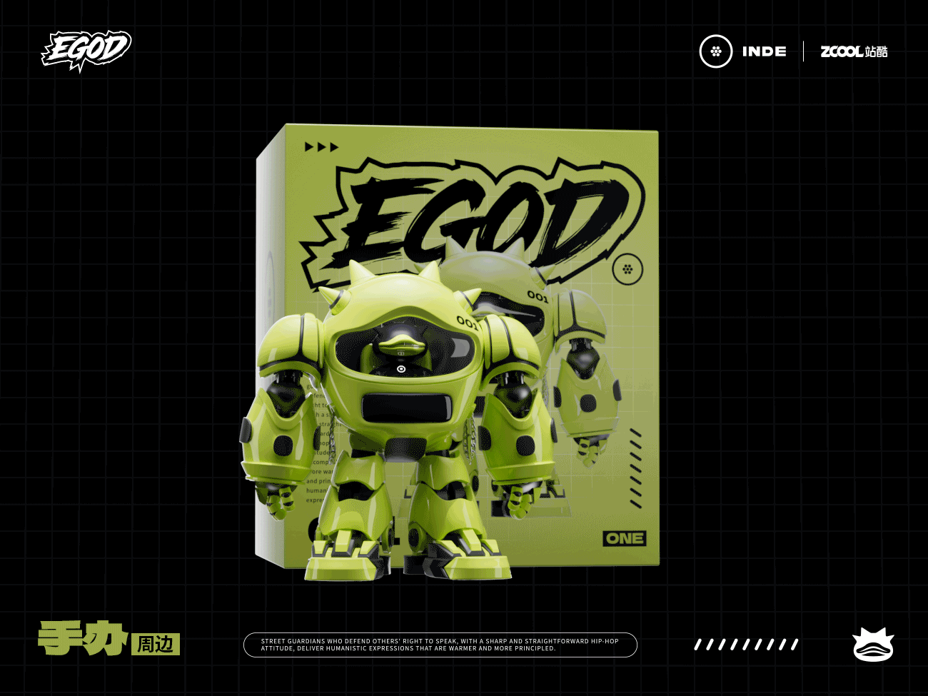 EGOD・破界者（图ZNDA5MDg0Mzk2） - 人物/生物 - 站酷设计师图鸽什么设计呀原创素材 - 站酷ZCOOL