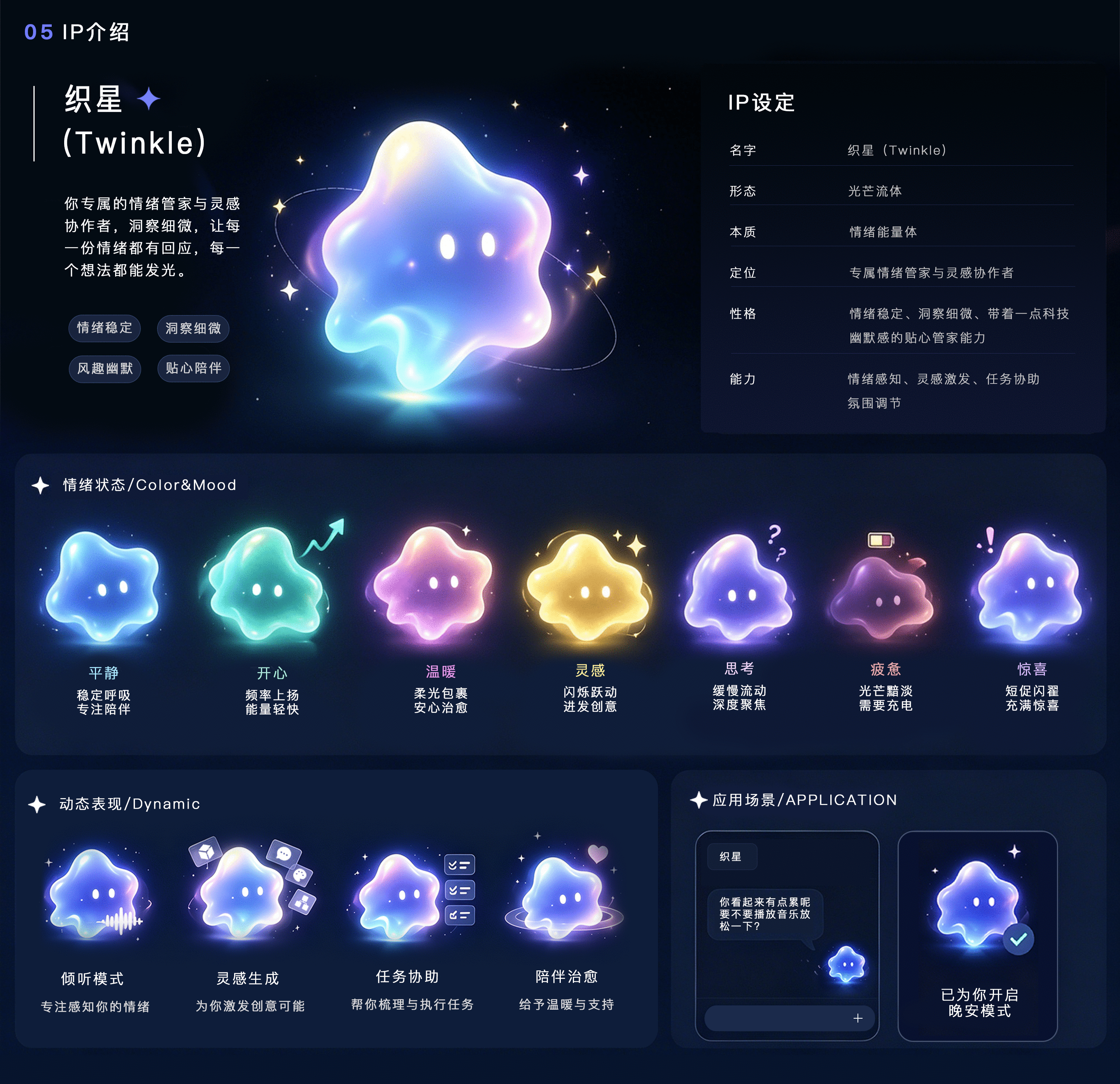 曾炫UI作品集（图ZNDA5MDkwODcy） - APP界面 - 站酷设计师Aurora薯条仔原创素材 - 站酷ZCOOL