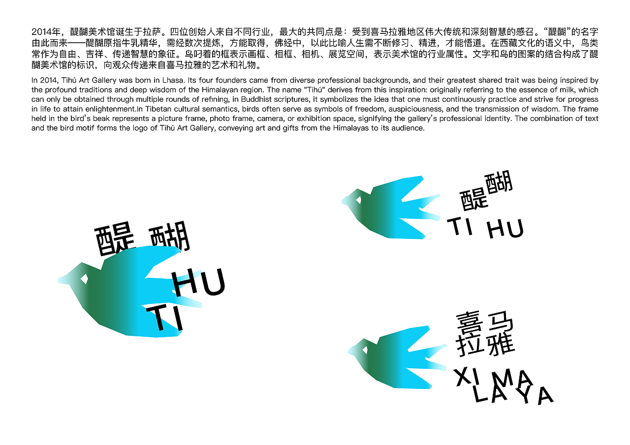 品牌设计|醍醐美术馆形象(图ZNDA5MDkxMDcy) - 品牌 - 站酷设计师白涧由野Studio原创素材 - 站酷ZCOOL