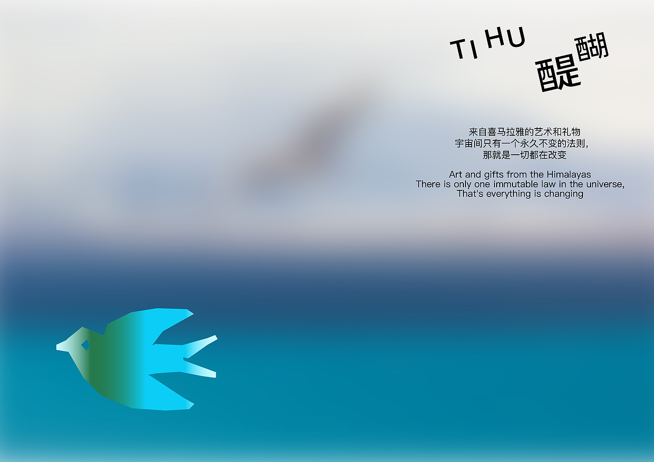 品牌设计|醍醐美术馆形象(图ZNDA5MDkxMDg0) - 品牌 - 站酷设计师白涧由野Studio原创素材 - 站酷ZCOOL