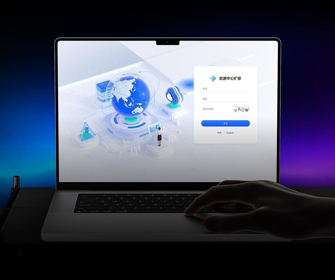 云网资源中心｜企业级 SaaS 平台 UI/UX 设计（图ZNDA5MDkzOTcy） - 软件界面 - 站酷设计师shangzongwei原创素材 - 站酷ZCOOL