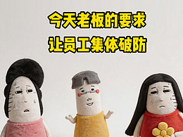 相亲体验，一名植物和动物样本混合的研究员
