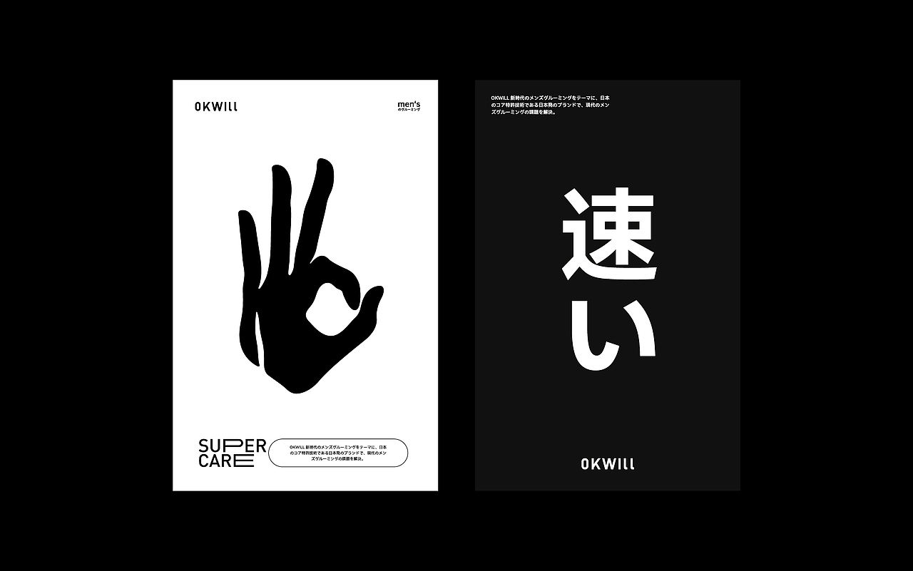省狮原创 | 男士个护 男性时尚 科技小家电品牌全案(图ZNDA5MDk2MDI4) - 品牌 - 站酷设计师lionpro省狮品牌原创素材 - 站酷ZCOOL
