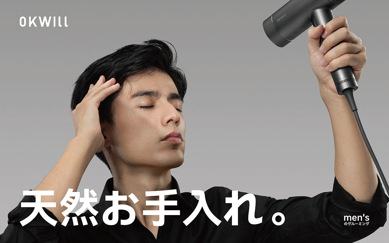 省狮原创 | 男士个护 男性时尚 科技小家电品牌全案(图ZNDA5MDk2MDAw) - 品牌 - 站酷设计师lionpro省狮品牌原创素材 - 站酷ZCOOL