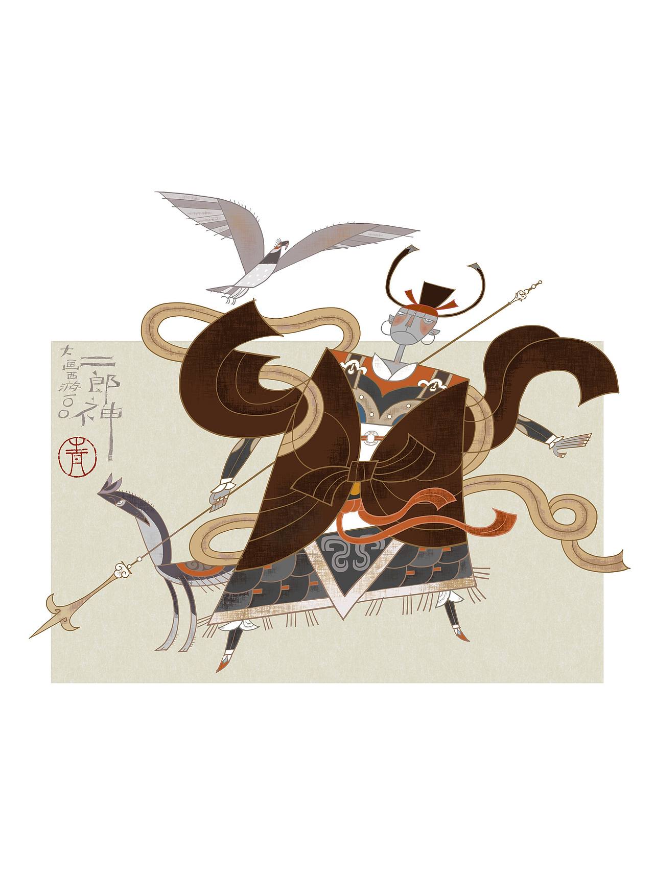 西芹大画西游一〇〇（一）（图ZNDA5MDk5MjA4） - 创作习作 - 站酷设计师西芹画册原创素材 - 站酷ZCOOL