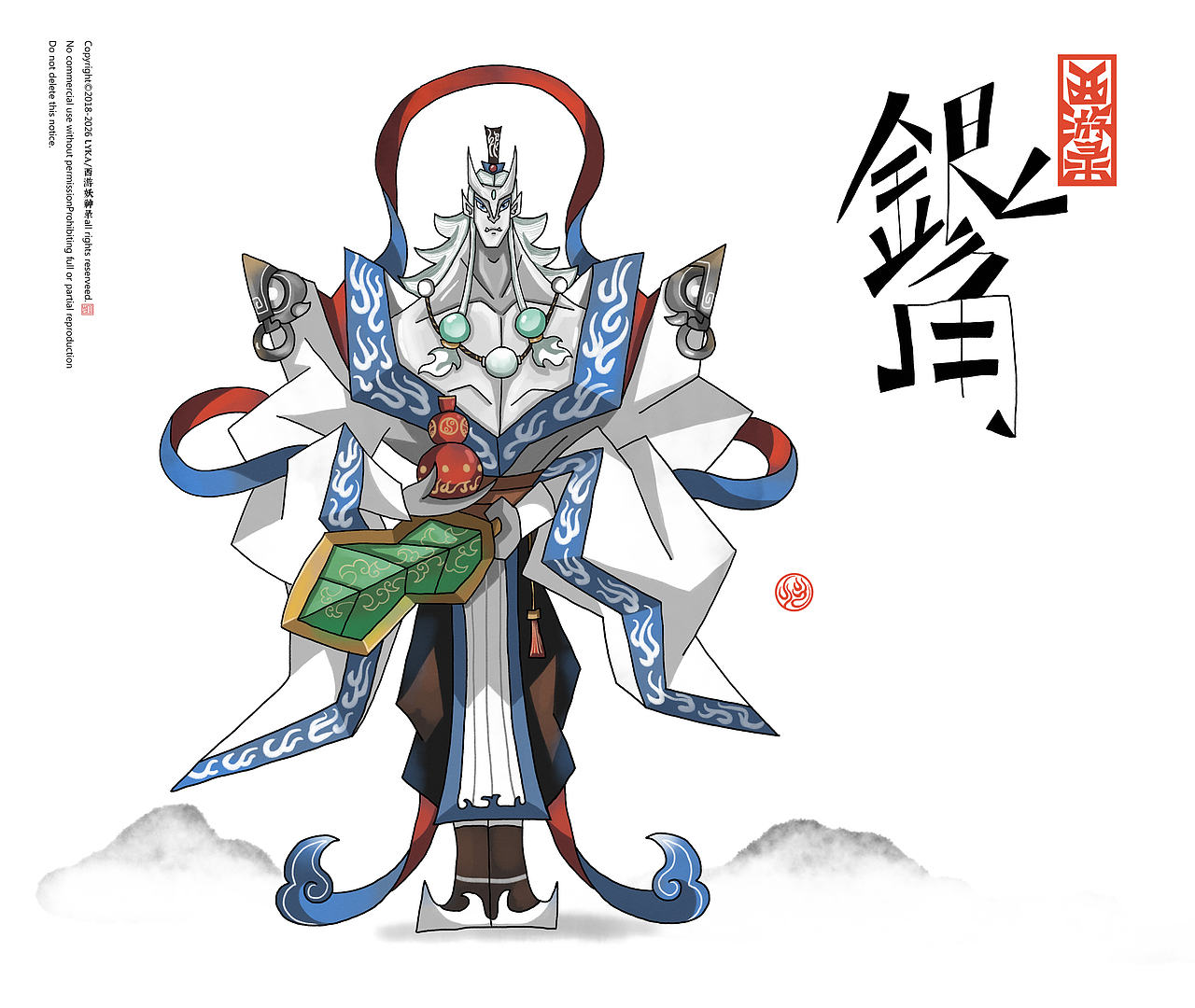 西芹大画西游一〇〇（一）（图ZNDA5MDk5Mjg4） - 创作习作 - 站酷设计师西芹画册原创素材 - 站酷ZCOOL