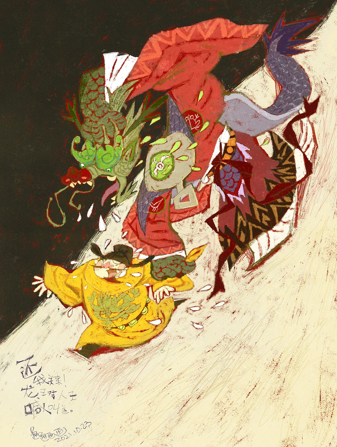 西芹大画西游一〇〇（一）（图ZNDA5MDk5MjI0） - 创作习作 - 站酷设计师西芹画册原创素材 - 站酷ZCOOL